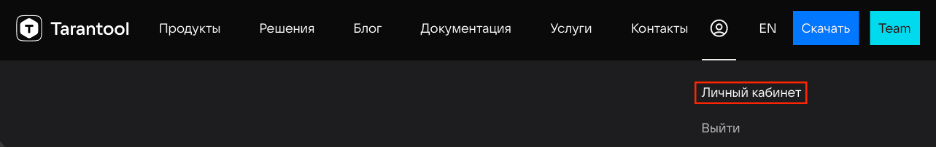 Кнопка Личный кабинет