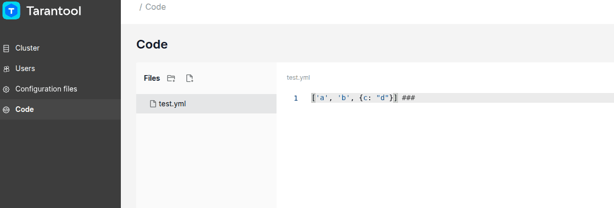 Конфигурация на вкладке Code после удаления app_config.yml